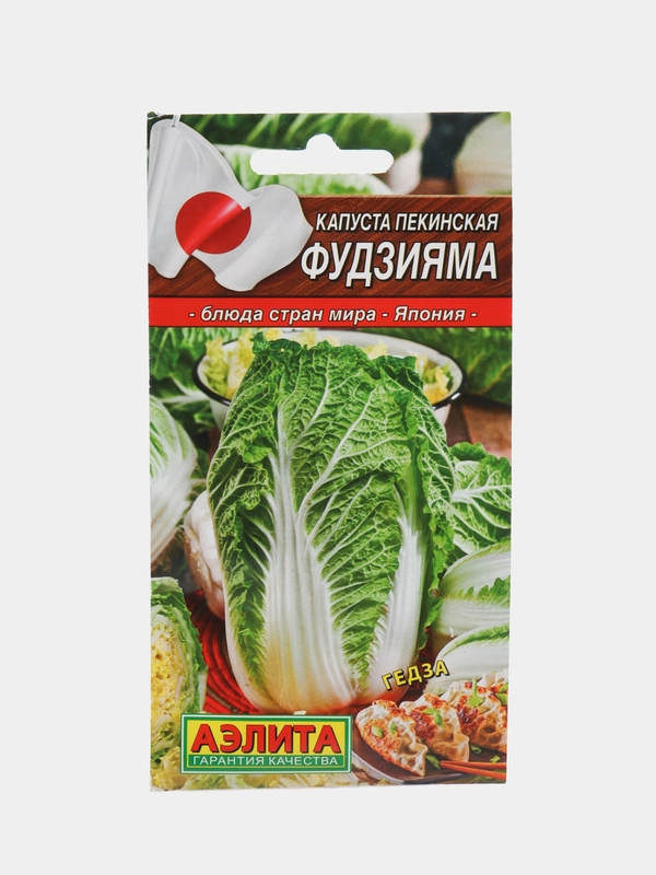 Семена Капуста пекинская "Фудзияма", 0,3 г