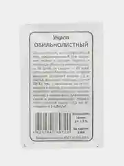 Семена Укроп обильнолистный, 2 г