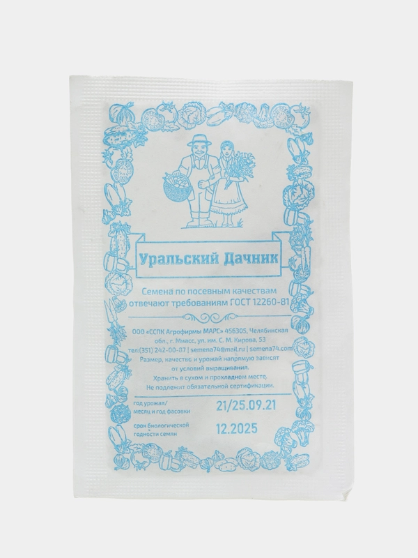Семена Укроп обильнолистный, 2 г