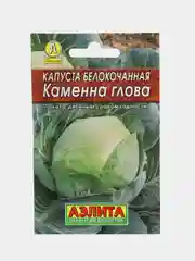Семена Капуста белокочанная "Каменна глова", 0,3 г