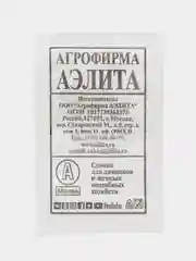 Семена Арбуз "Астраханский", 1 г