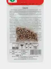 Семена Кориандр "Санто"
