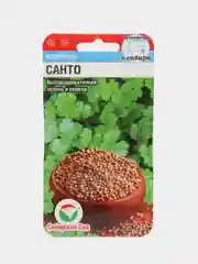 Семена Кориандр "Санто"