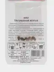 Семена Арбуз "Ультраранний желтый", Сибирский Сад