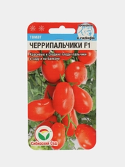 Семена Томат "Черрипальчики  F1"