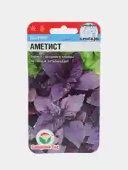 Семена базилик "Аметист", Сибирский Сад