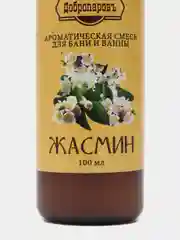 Ароматизатор для бани и ванны Добропаровъ "Жасмин", натуральная, 100 мл