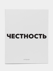 Тетрадь в клетку "Фраза", 48 листов