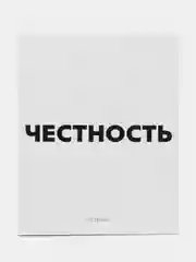 Тетрадь в клетку "Фраза", 48 листов
