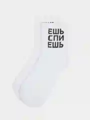 Носки мужские белые с принтом