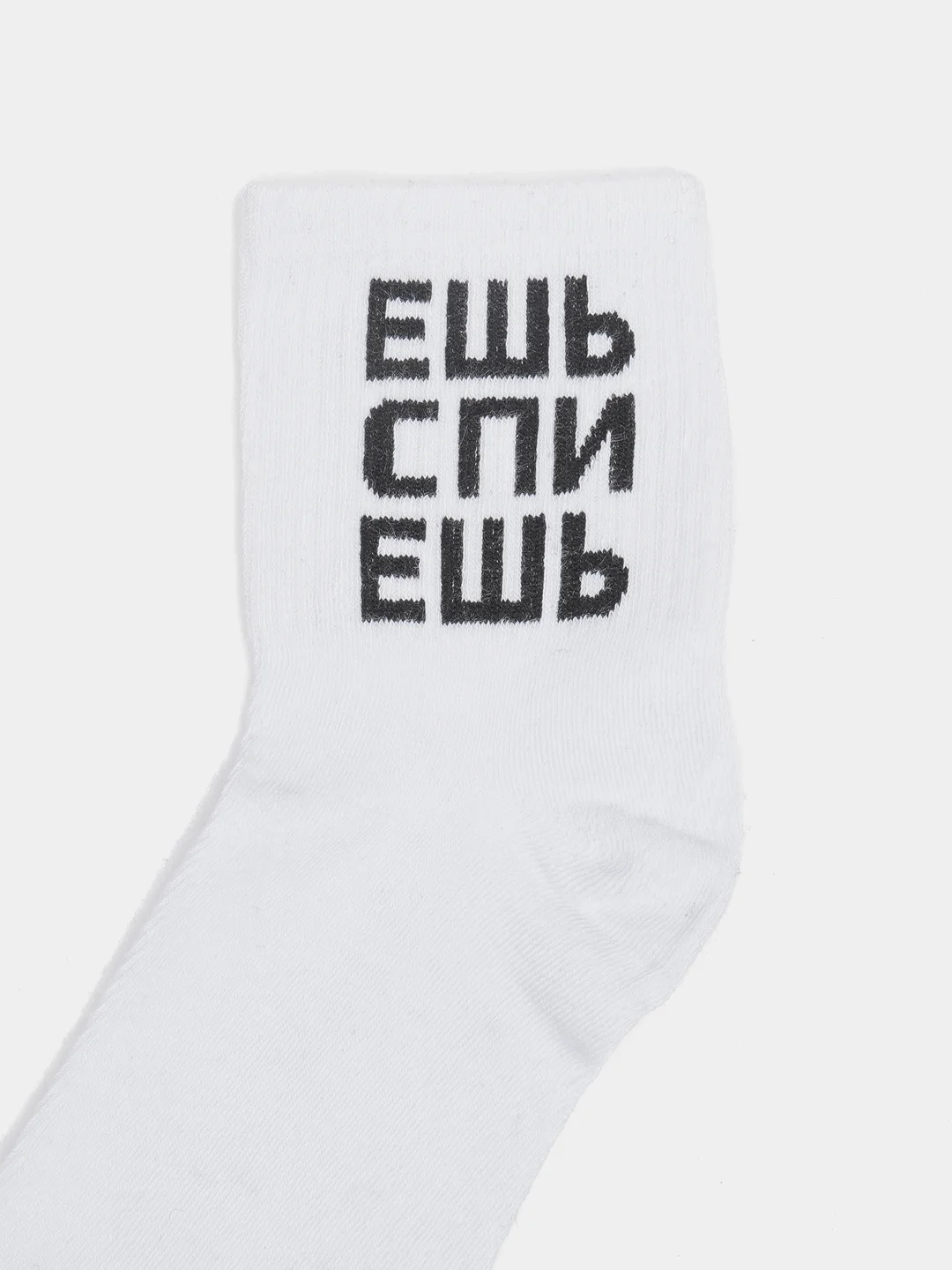Носки мужские белые с принтом