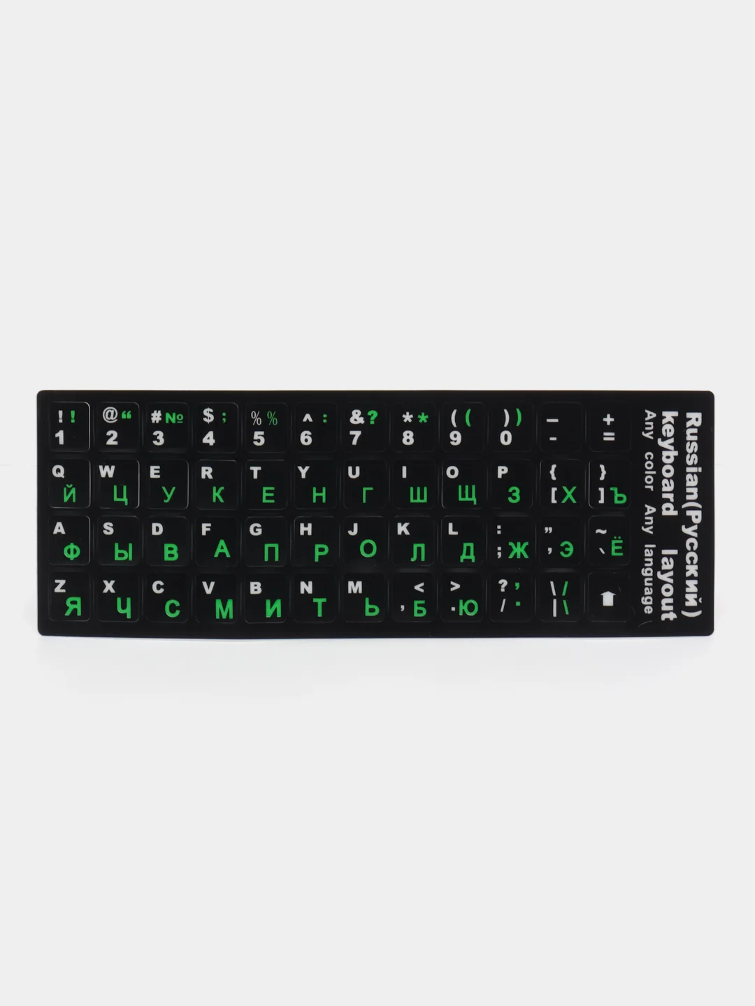 Красный наклейка для клавиатуры с русскими буквами / Russian keyboard layout / русская раскладка