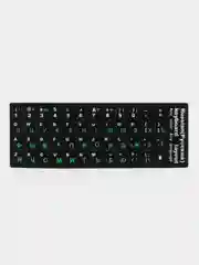Красный наклейка для клавиатуры с русскими буквами / Russian keyboard layout / русская раскладка