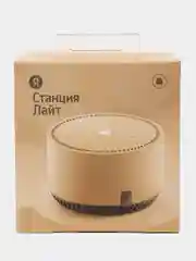 Бежевый умная колонка Яндекс Станция Лайт, с Алисой