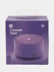 Фиолетовый умная колонка Яндекс Станция Лайт, с Алисой