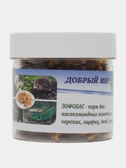 Корм для грызунов, "Добрый мир", зофобас сушеный