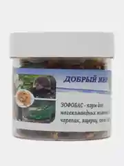 Корм для грызунов, "Добрый мир", зофобас сушеный