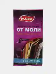 Секция пластиковая от моли Dr.Klaus, без запаха, в шоубоксе