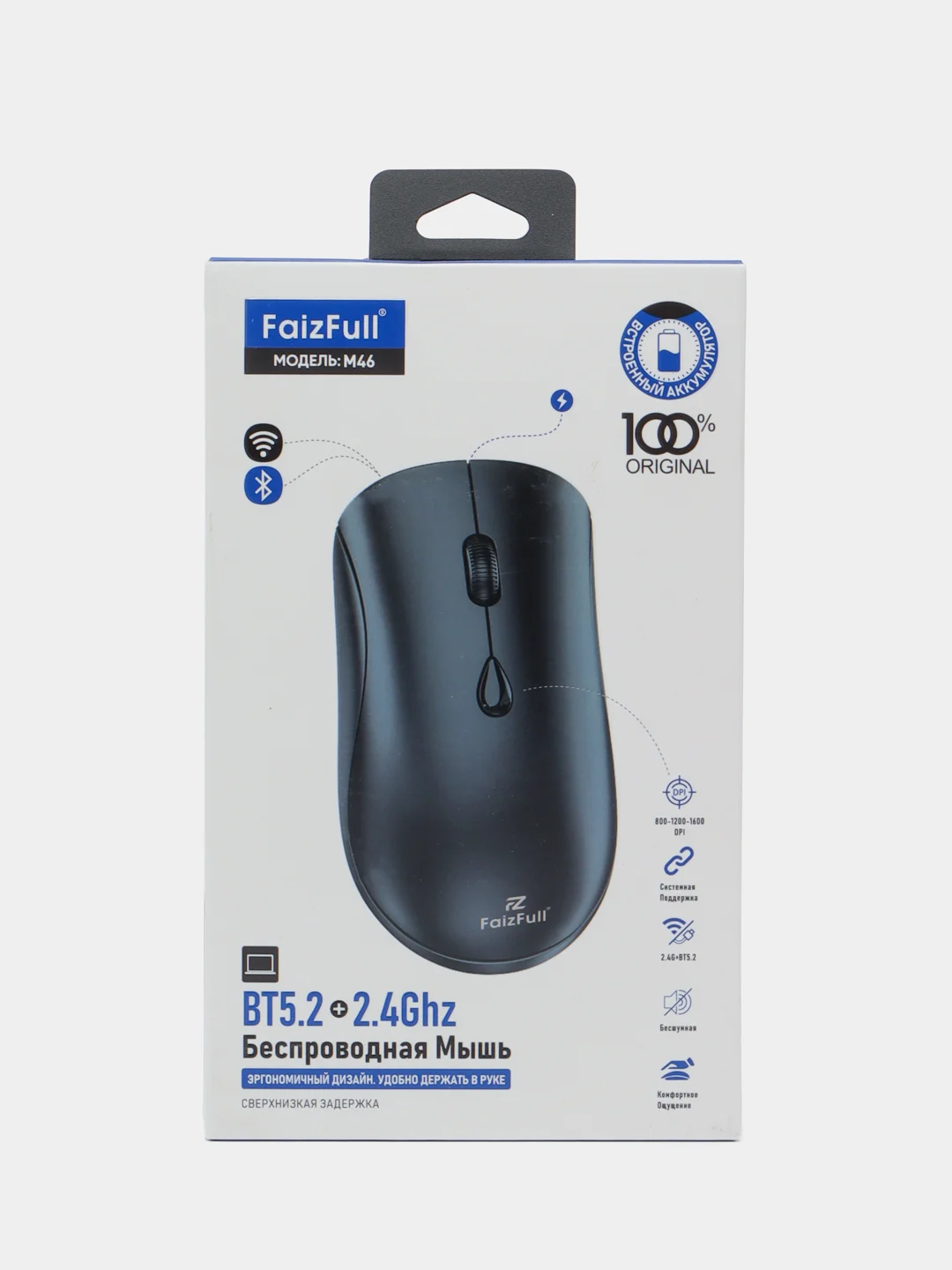 Белый беспроводная компьютерная мышь бесшумная перезаряжаемая Bluetooth 2 вида подключения