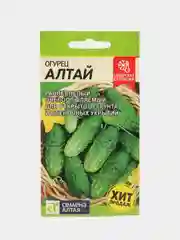 Семена Огурец "Алтай"