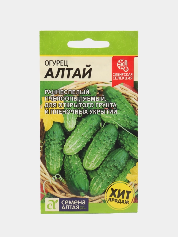 Семена Огурец "Алтай"
