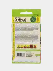 Семена Огурец "Алтай"