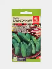 Семена Огурец "Закусочный"
