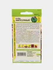 Семена Огурец "Закусочный"