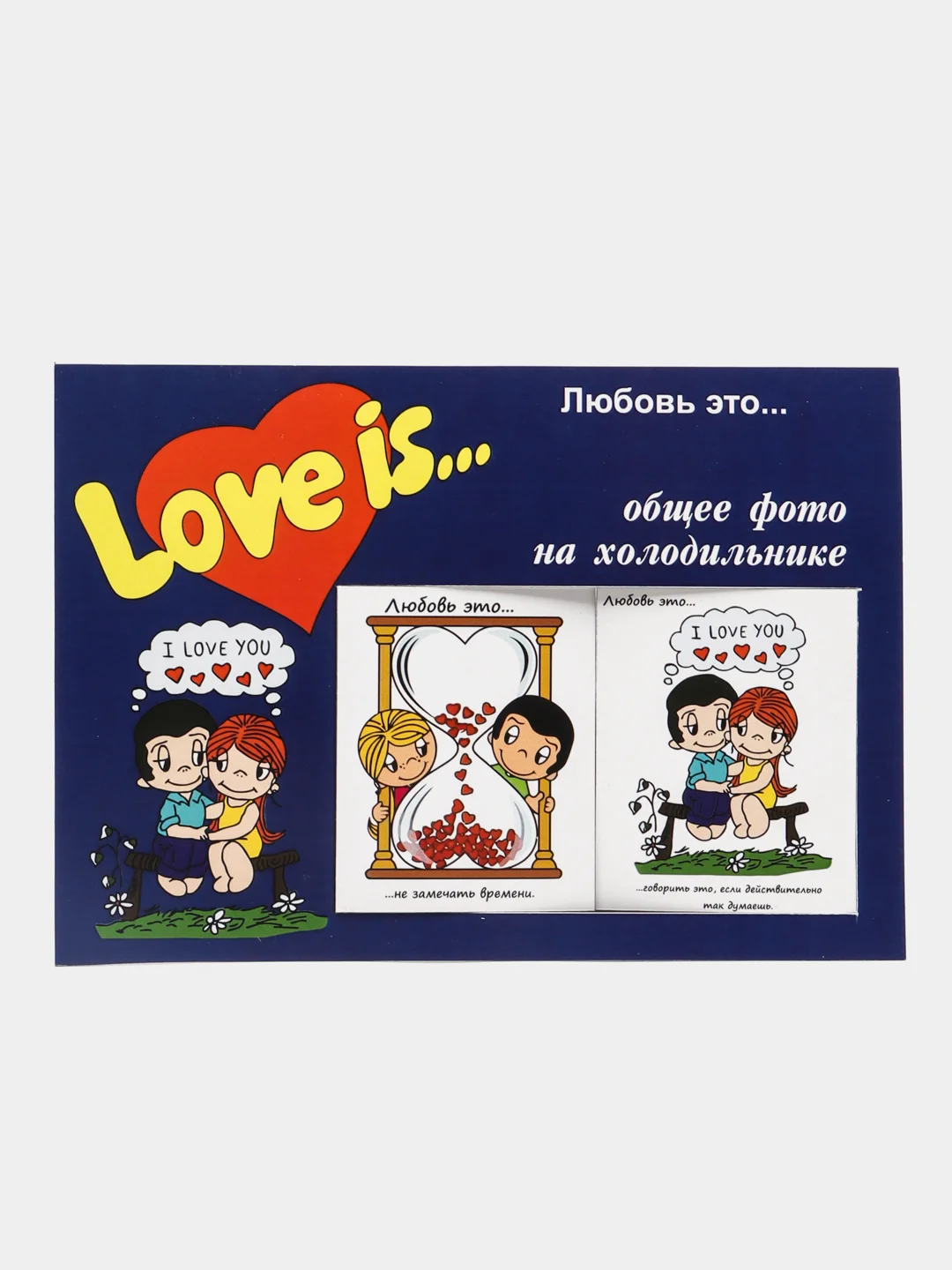 Белый мягкий магнит-рамка "Love is..." (Любовь - это...), для фото, на холодильник