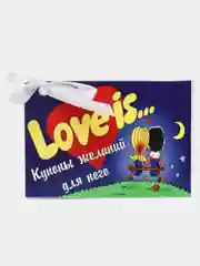 Синий купоны для исполнения желаний "Love is... для неё и для него"