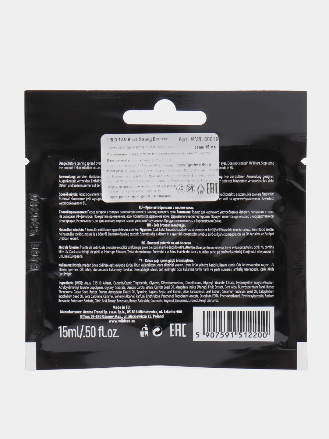 Крем для загара в солярии Black Strong Bronzer, 3 штуки