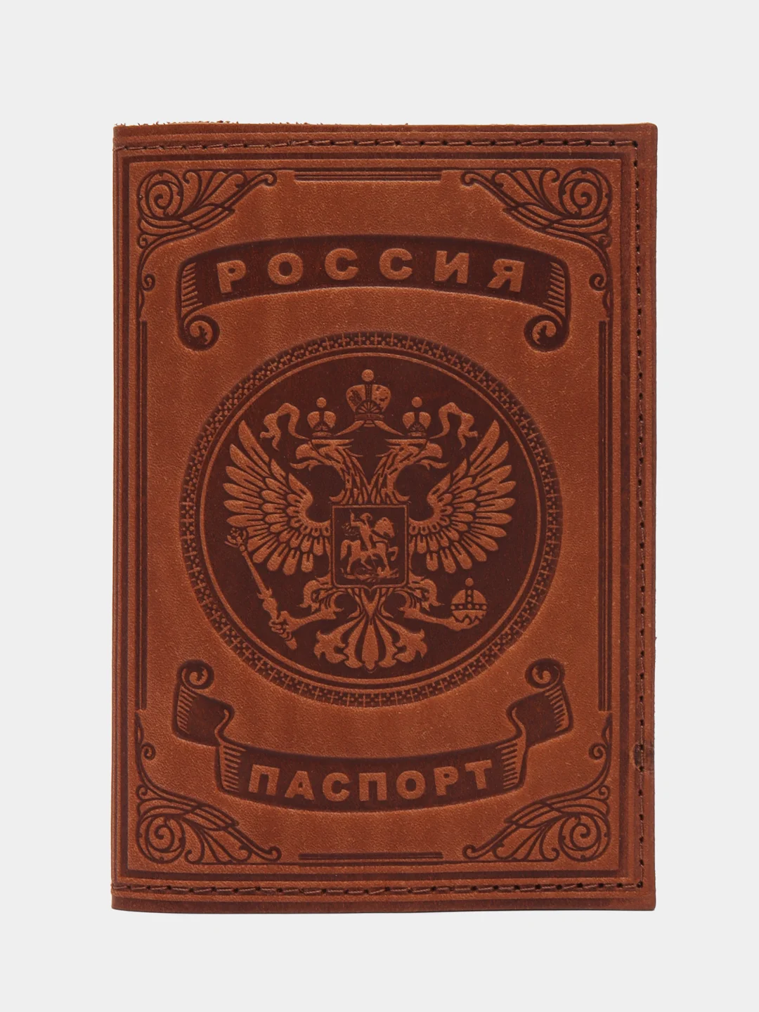Коричневый кожаная обложка на паспорт