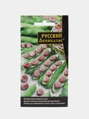 Бобы Русский деликатес (УД), семена