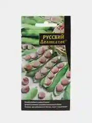 Бобы Русский деликатес (УД), семена