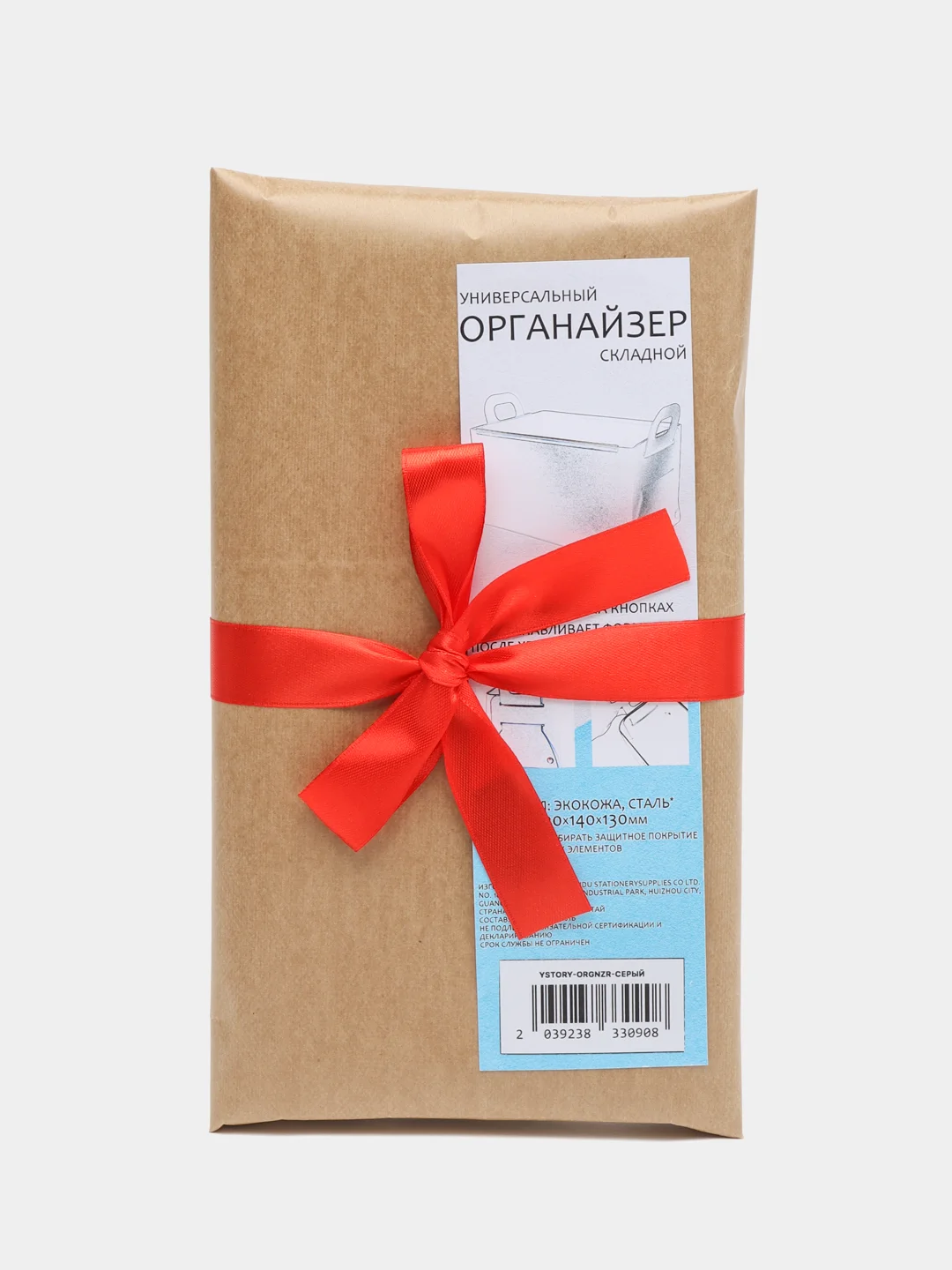 Розовый органайзер для косметики, канцелярии и мелочей