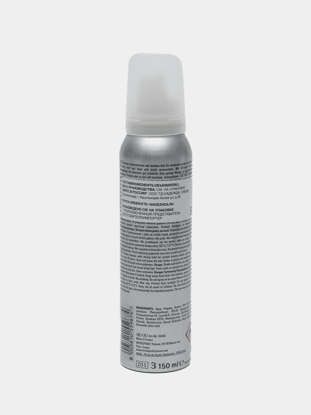 Londa Professional Мусс для кудрявых волос сильной фиксации "Curls In", 150 мл