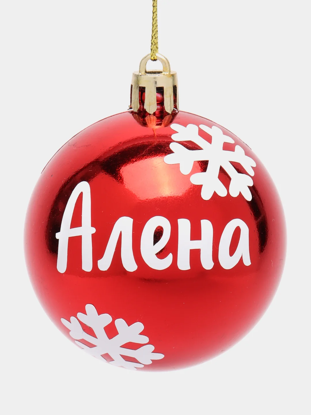 Новогодний именной шар "Алена", пластик, 6 см