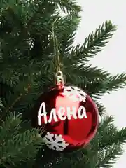 Новогодний именной шар "Алена", пластик, 6 см