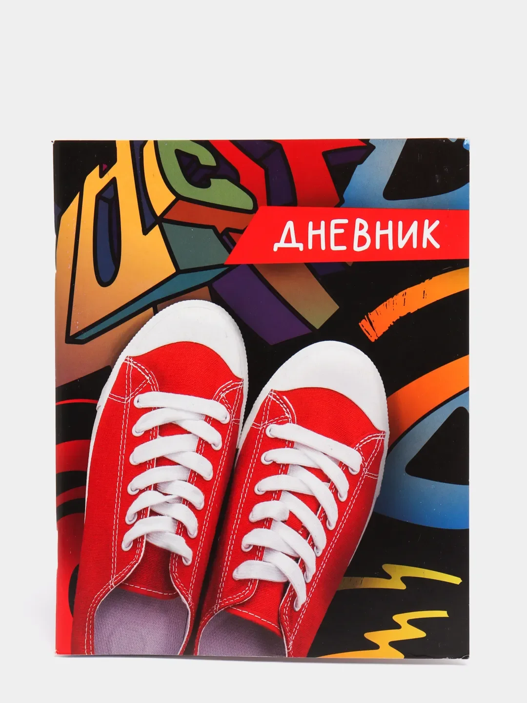Красный дневник школьный для 1-11 класса, в мягкой обложке