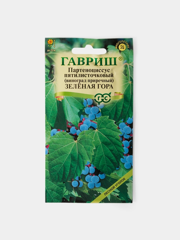 Семена  Виноград Приречный "Зеленая Гора" (Партеноциссус пятилисточковый)