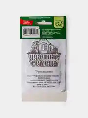 Набор Семян Грузинские Травы: Базилик, Кориандр (Кинза), Пажитник, Петрушка Портулак Укроп