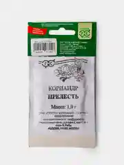 Набор Cемян Кавказские Травы: Базилик, Кориандр (Кинза), Петрушка, Сельдерей, Чабер,