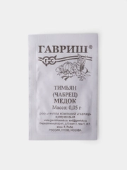 Семена Тимьян Чабрец Медок б/п