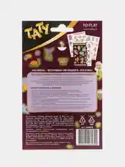 Наклейки - татуировки светящиеся "Русалки", 3 листа