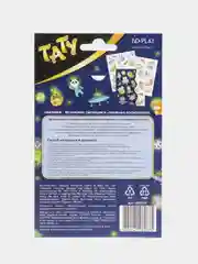 Наклейки - татуировки светящиеся "Забавные космонавты", 3 листа