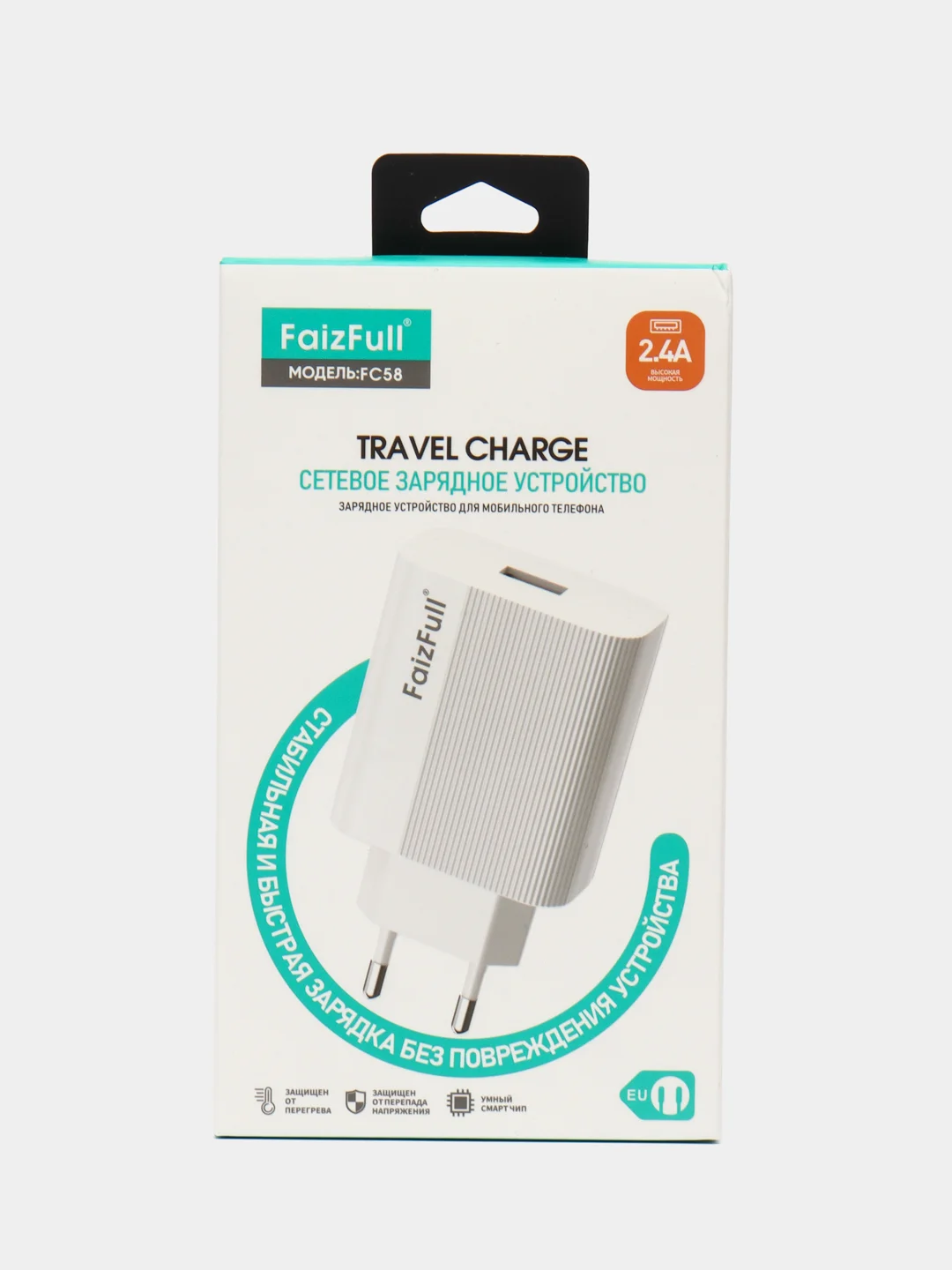 Белый зарядное устройство для телефона, USB