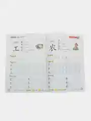 Фиолетовый обучающие прописи "Китайский язык. Иероглифы"