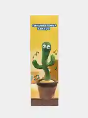 Коричневый игрушка танцующий и поющий повторюшка "Кактус"