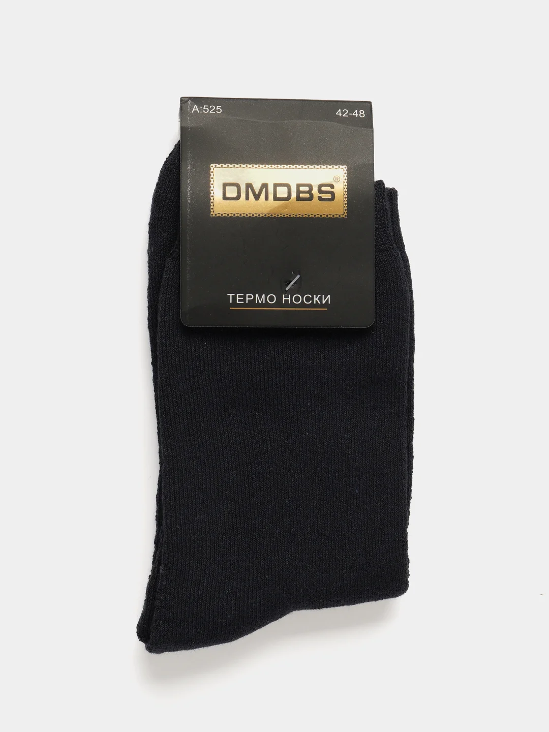 Темно-синий термоноски мужские махровые Dmdbs, очень теплые, натуральный хлопок
