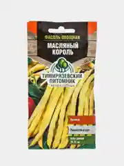 Семена Фасоль ранняя овощная "Масляный король", 4 г